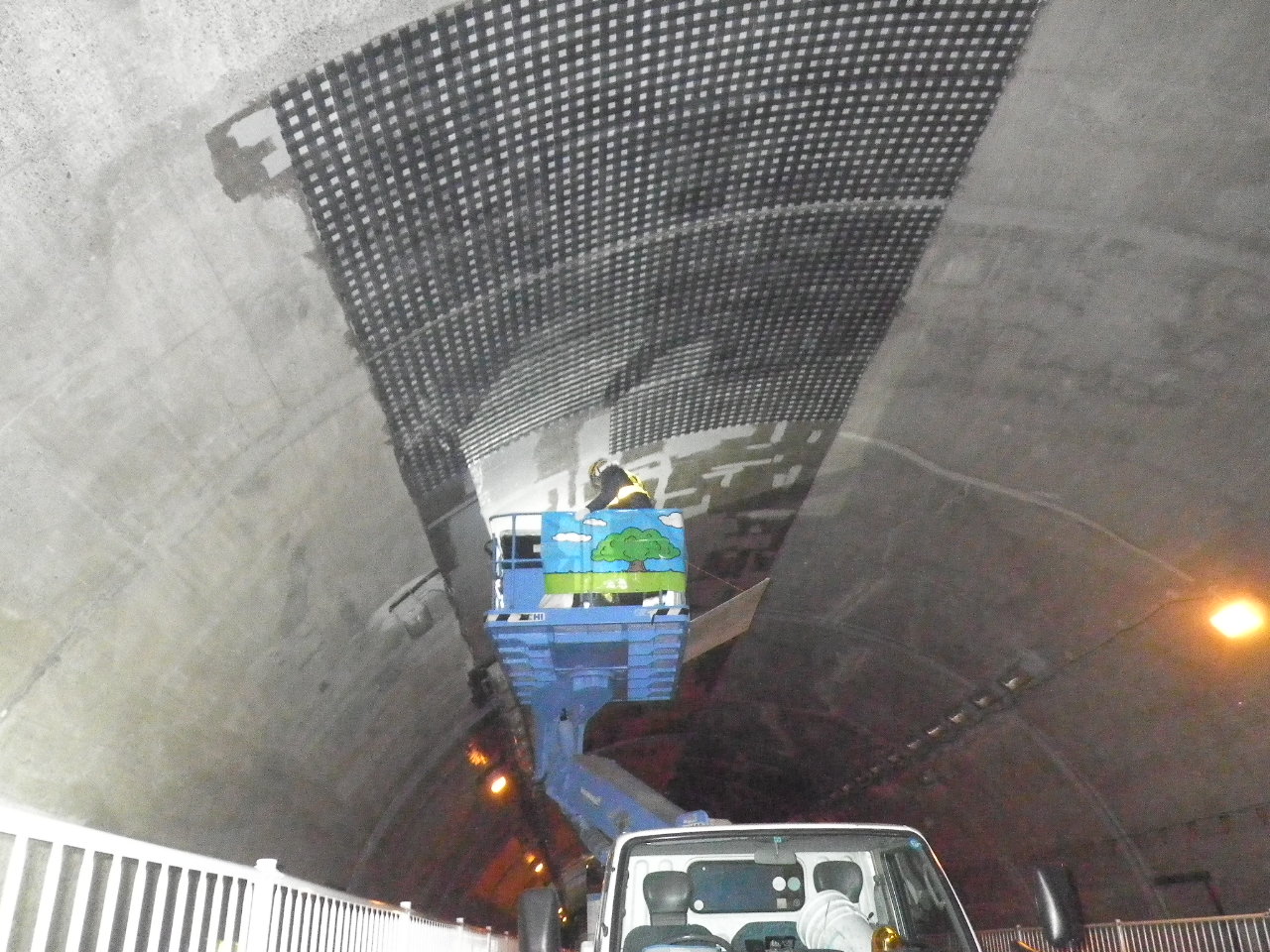 能見台隧道ほか7か所補修工事